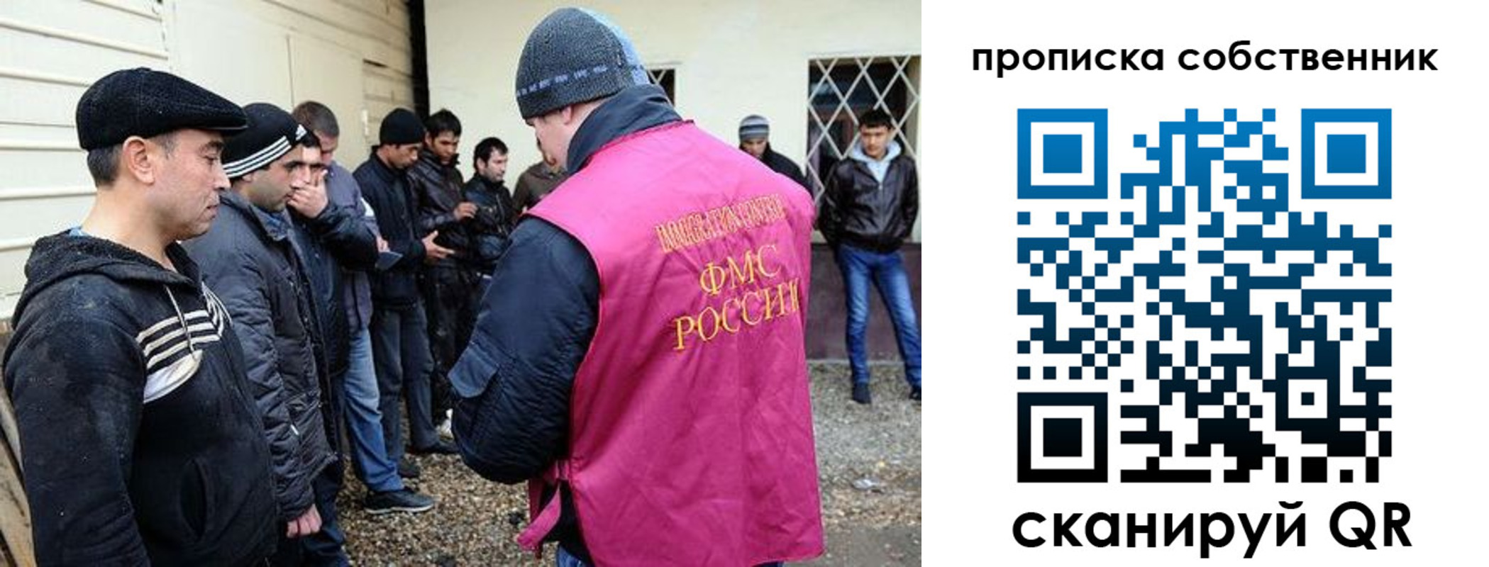 прописка в квартире в Тамбовской области