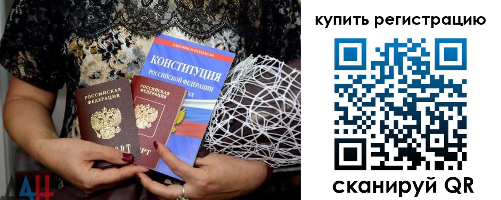 временная регистрация законно в Тамбовской области