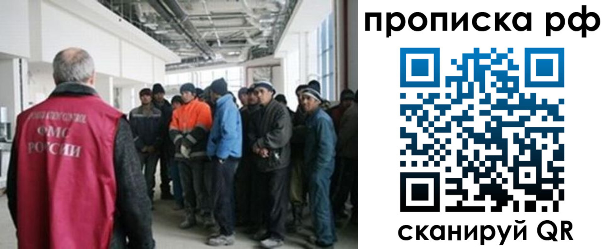 прописка поиск в Тамбовской области