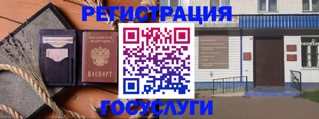 прописка для военкомата в Тамбовской области