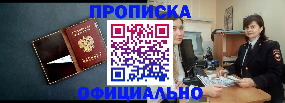 временная регистрация поиск в Тамбовской области