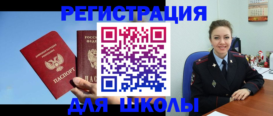 где прописаться в Тамбовской области