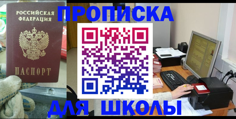 временная регистрация надежно в Тамбовской области