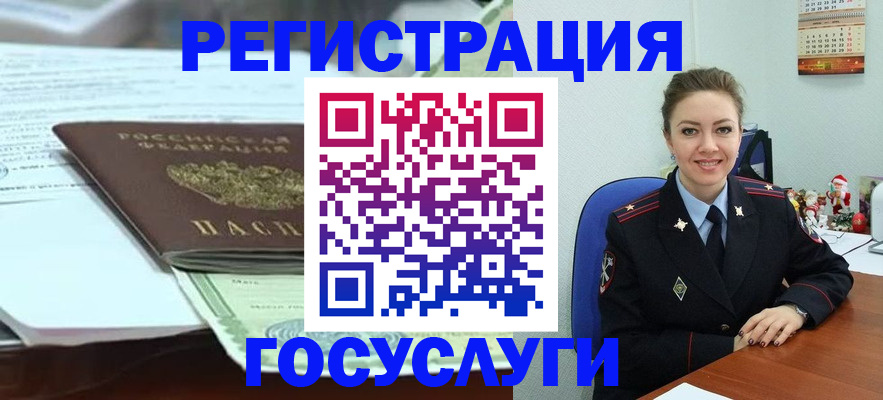 временная регистрация надежно в Тамбовской области